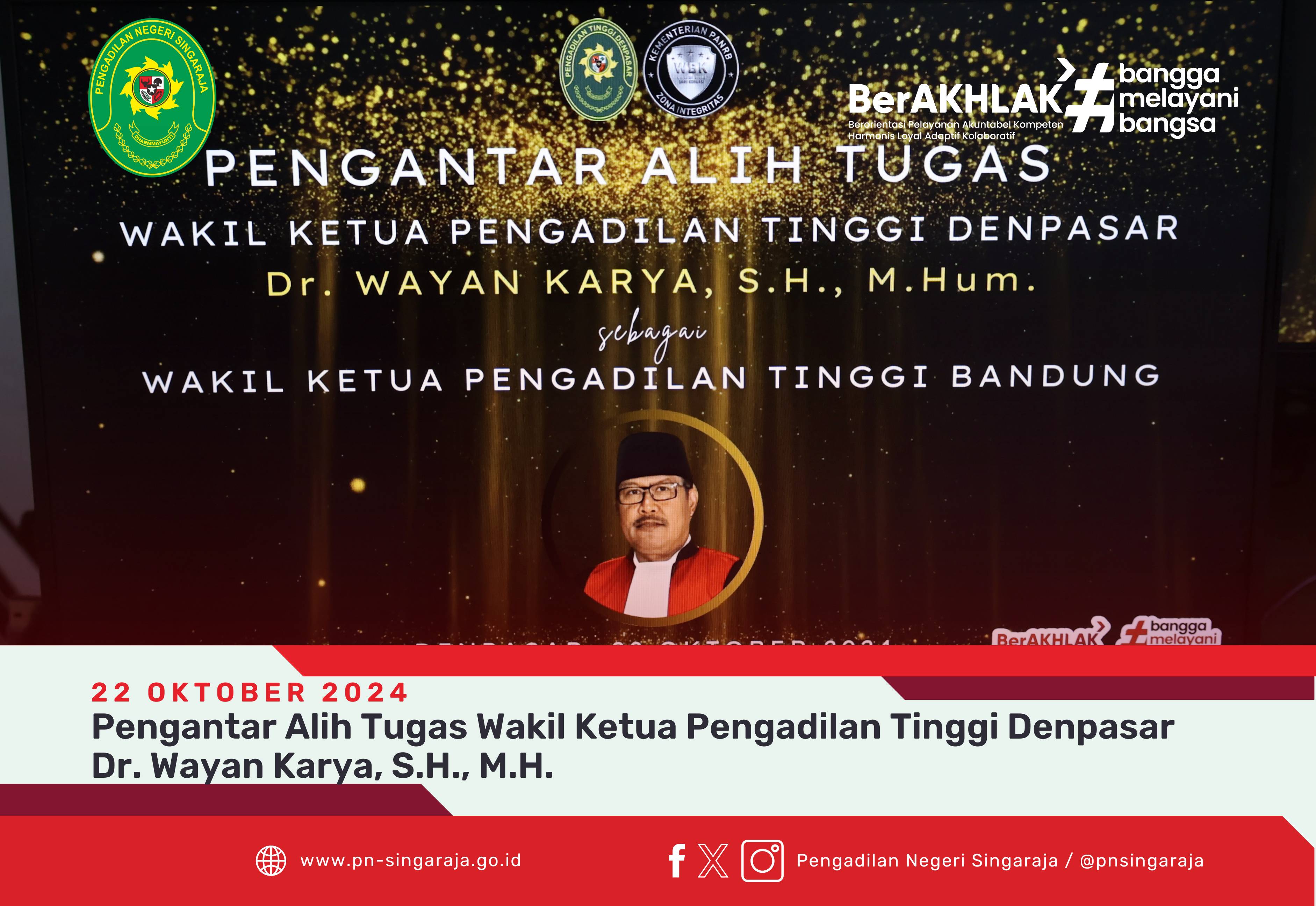 Pengantar Alih Tugas Wakil Ketua Pengadilan Tinggi Denpasar Dr. Wayan Karya, S.H., M.H.